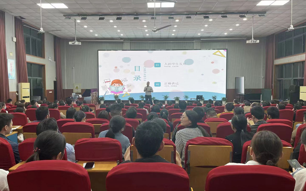 理塘雅戈尔小学