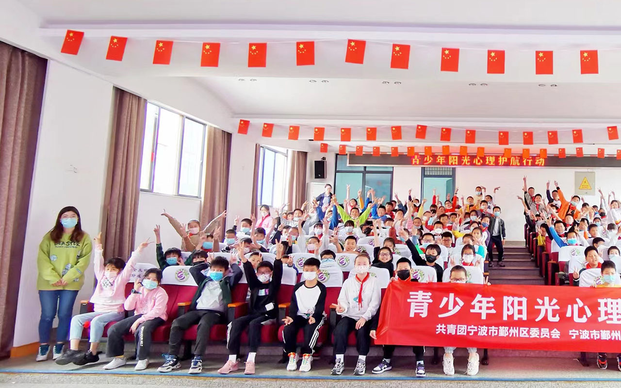 理塘青少年阳光护航